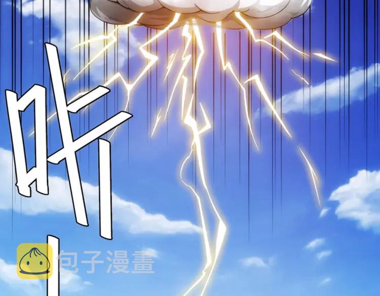 第53话 说一级就一级！64
