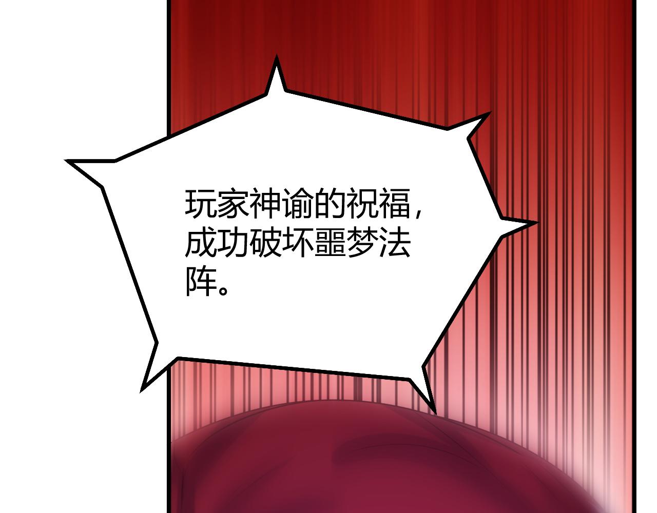 第322话 守护国都75