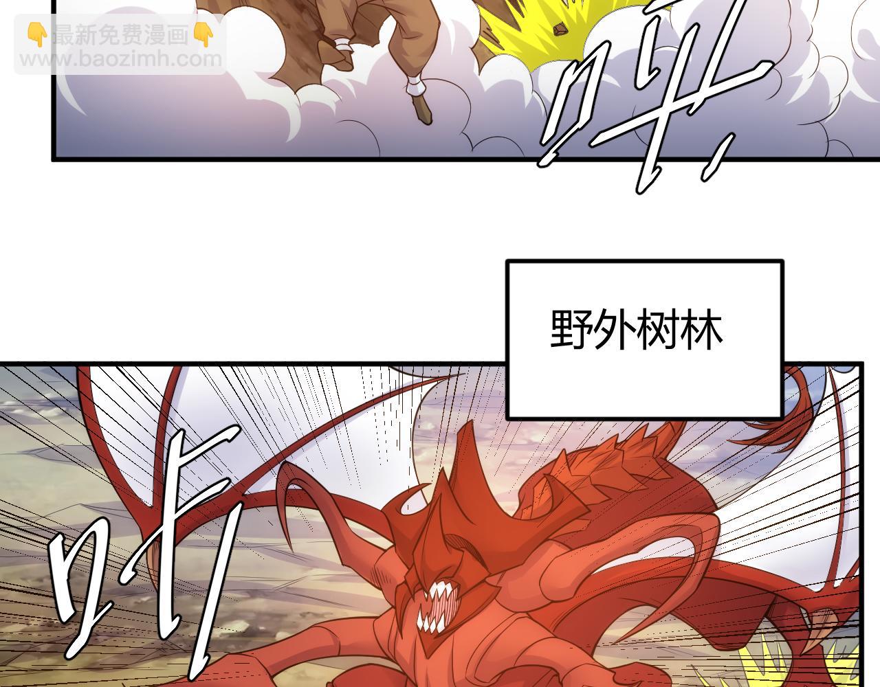 第288话 捅大篓子了！55