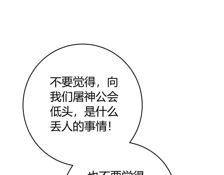 第13话 又是你们！56