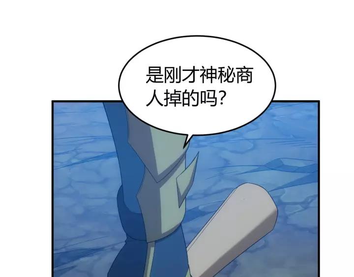 第130话 我有苦衷56