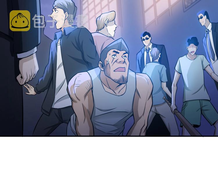第35话 见过楚少！108