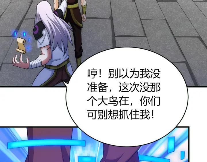 第105话 以前我没得选67