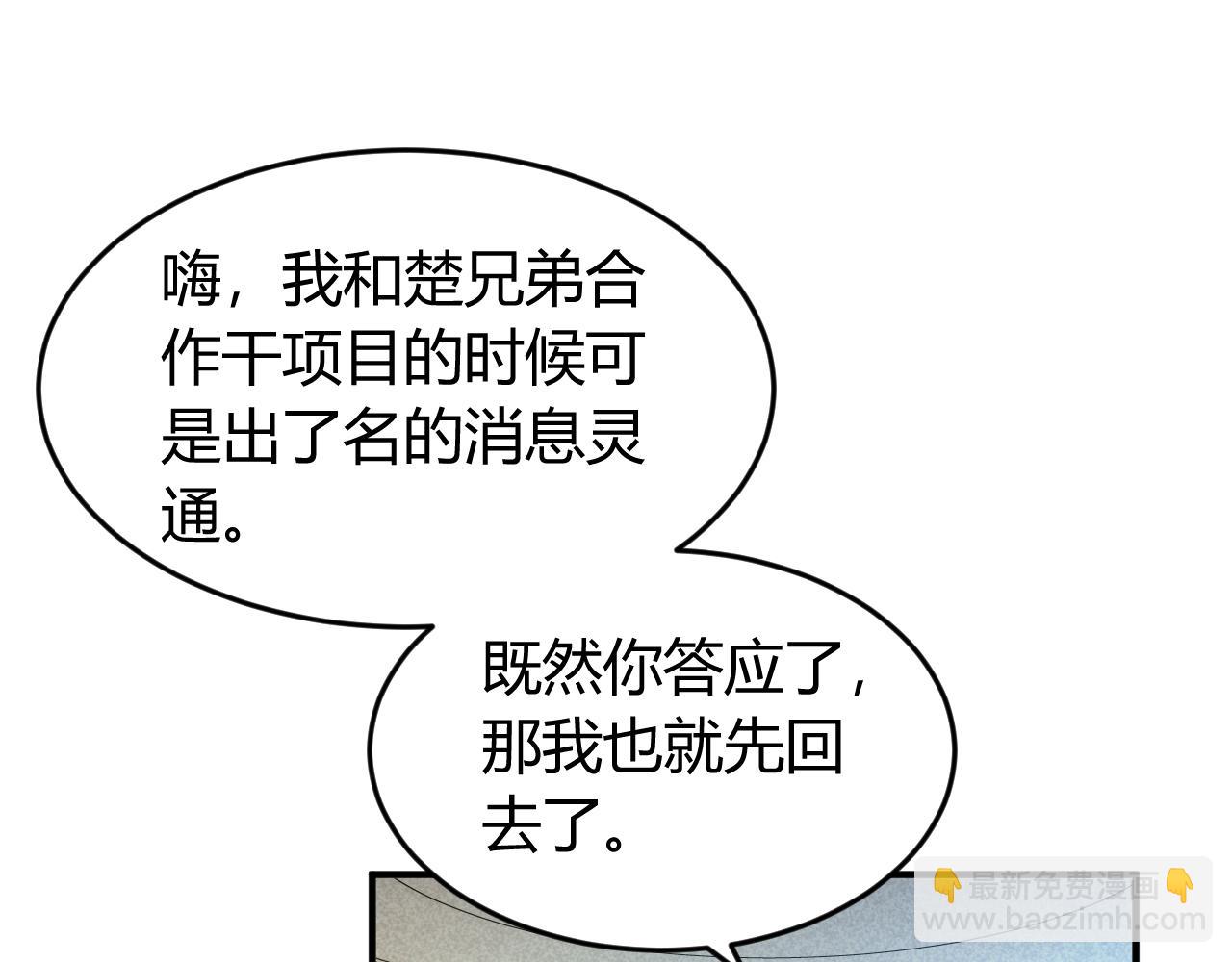 第242话 偷袭55