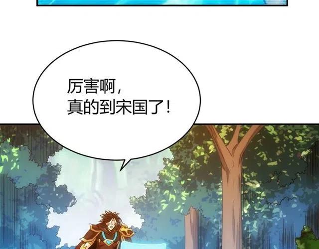 第78话 好久不见73