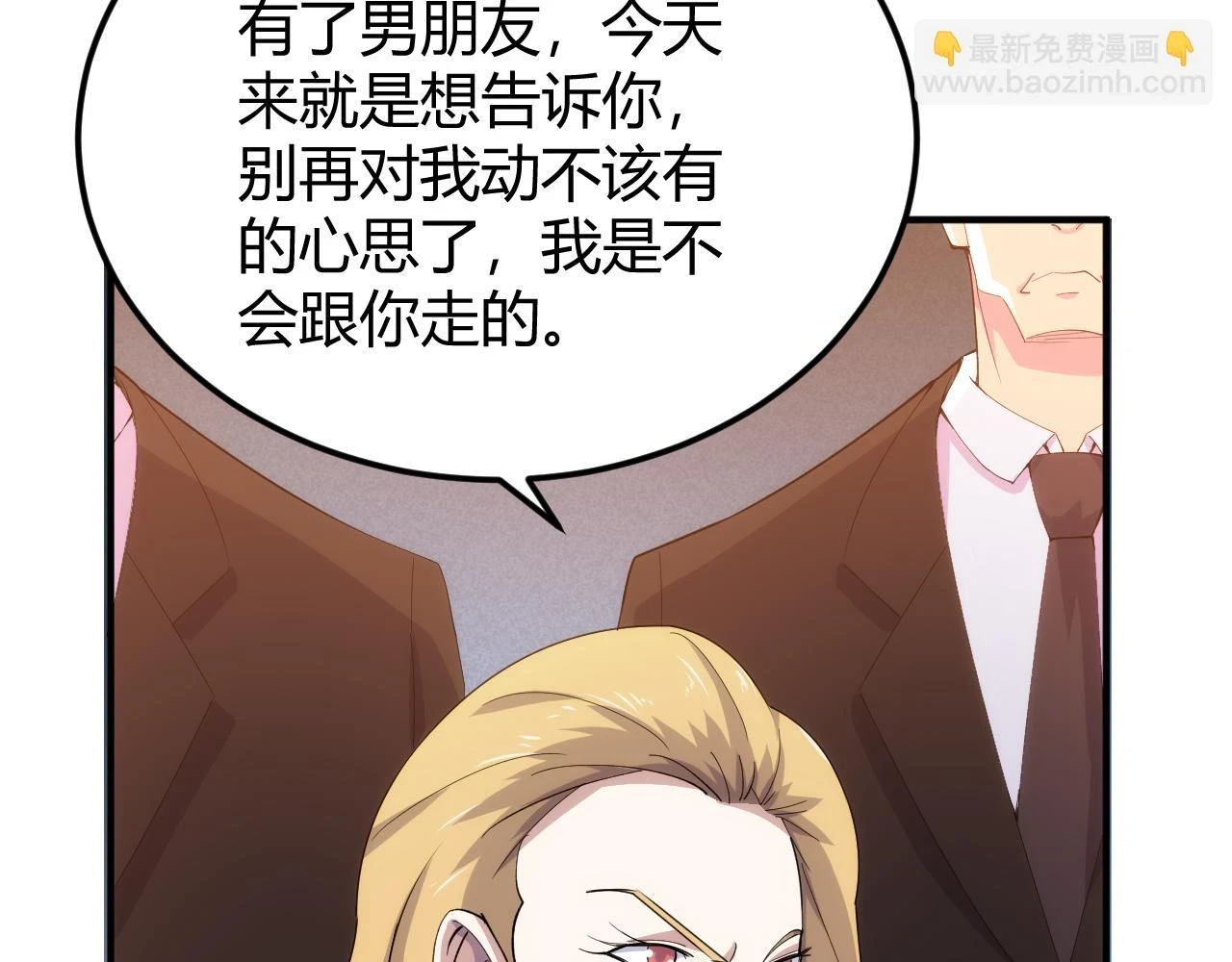 第339话 营救8
