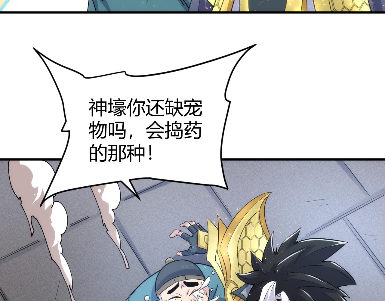 第309话 祥瑞预警14