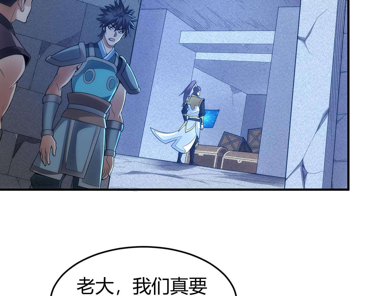 第248话 拿下余杭城50