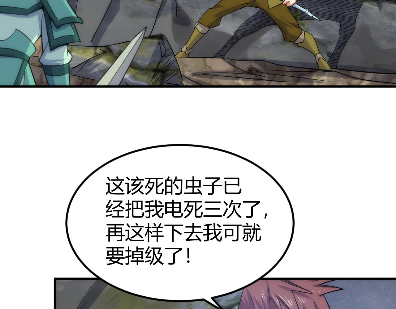第301话 奇趣猫口袋42