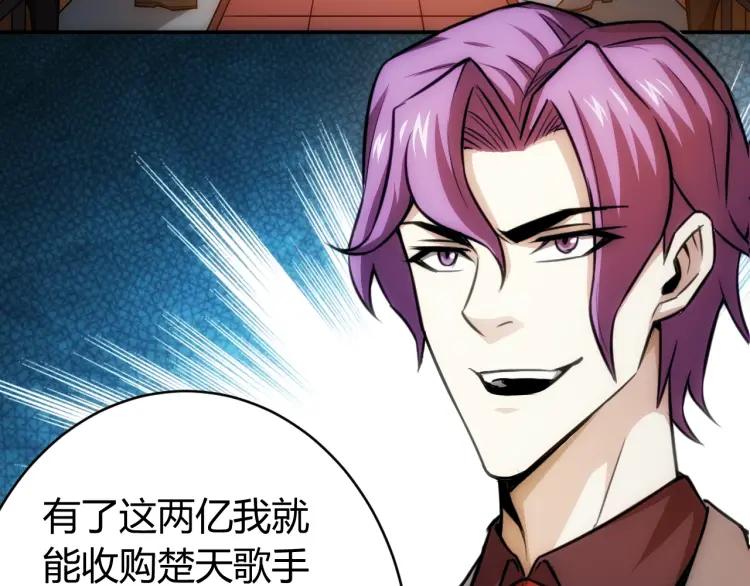 第56话 我才是市场！80