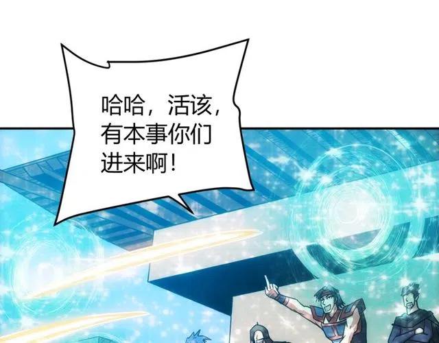 第74话 对不起，我是卧底72