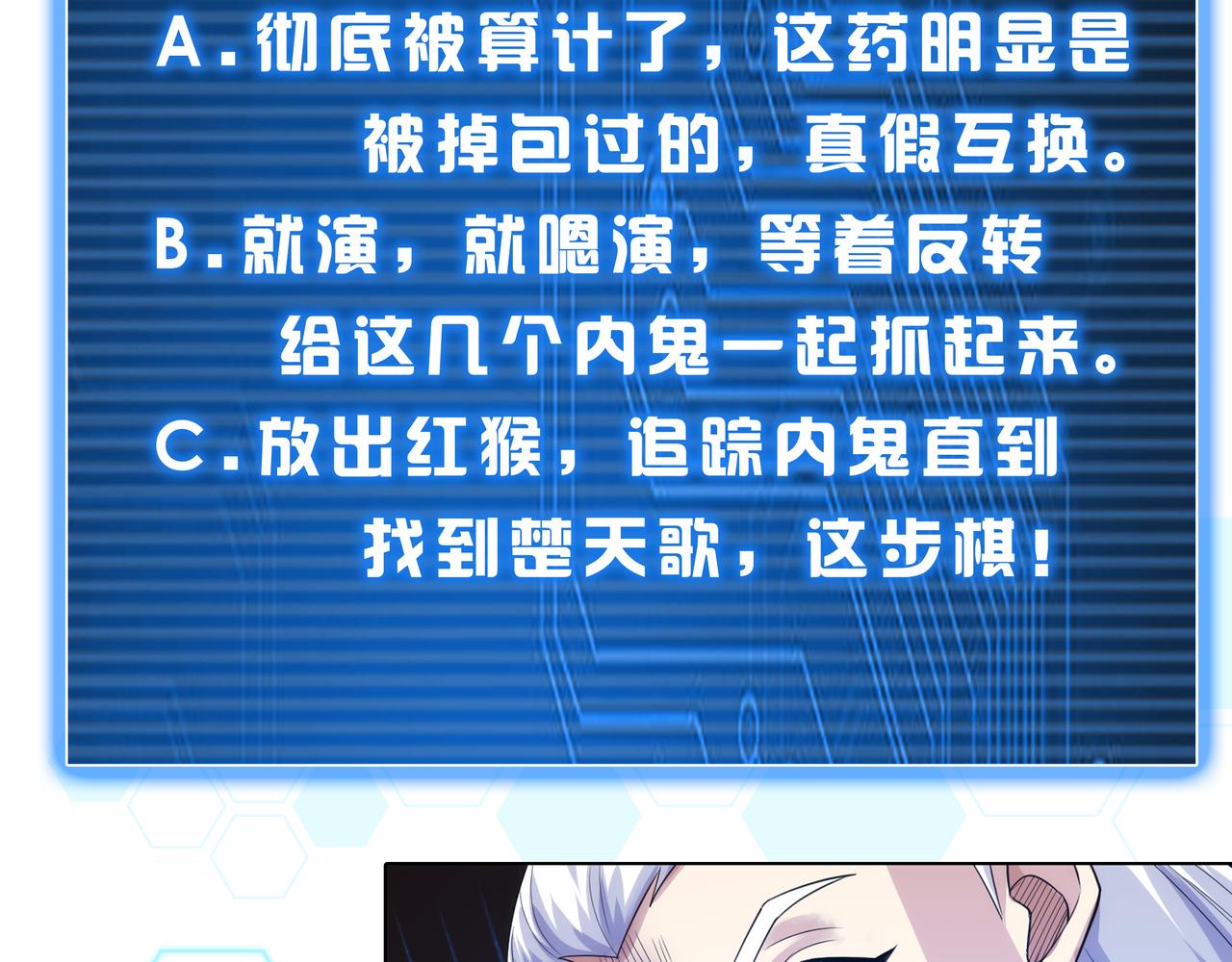 第273话 背水一战78