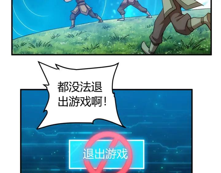 第114话 邪龙降世！63