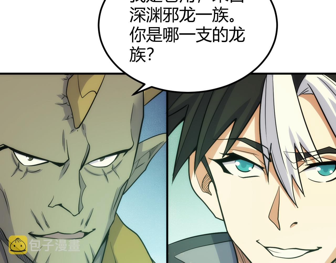 第303话 大战苍角77