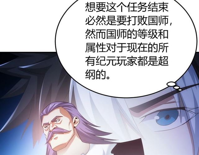 第150话 五龙魂65
