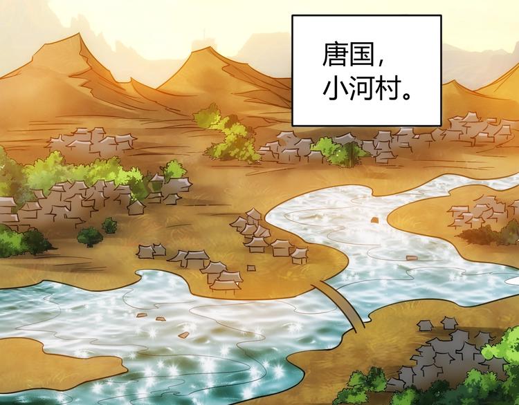第45话 吵架高手？！95