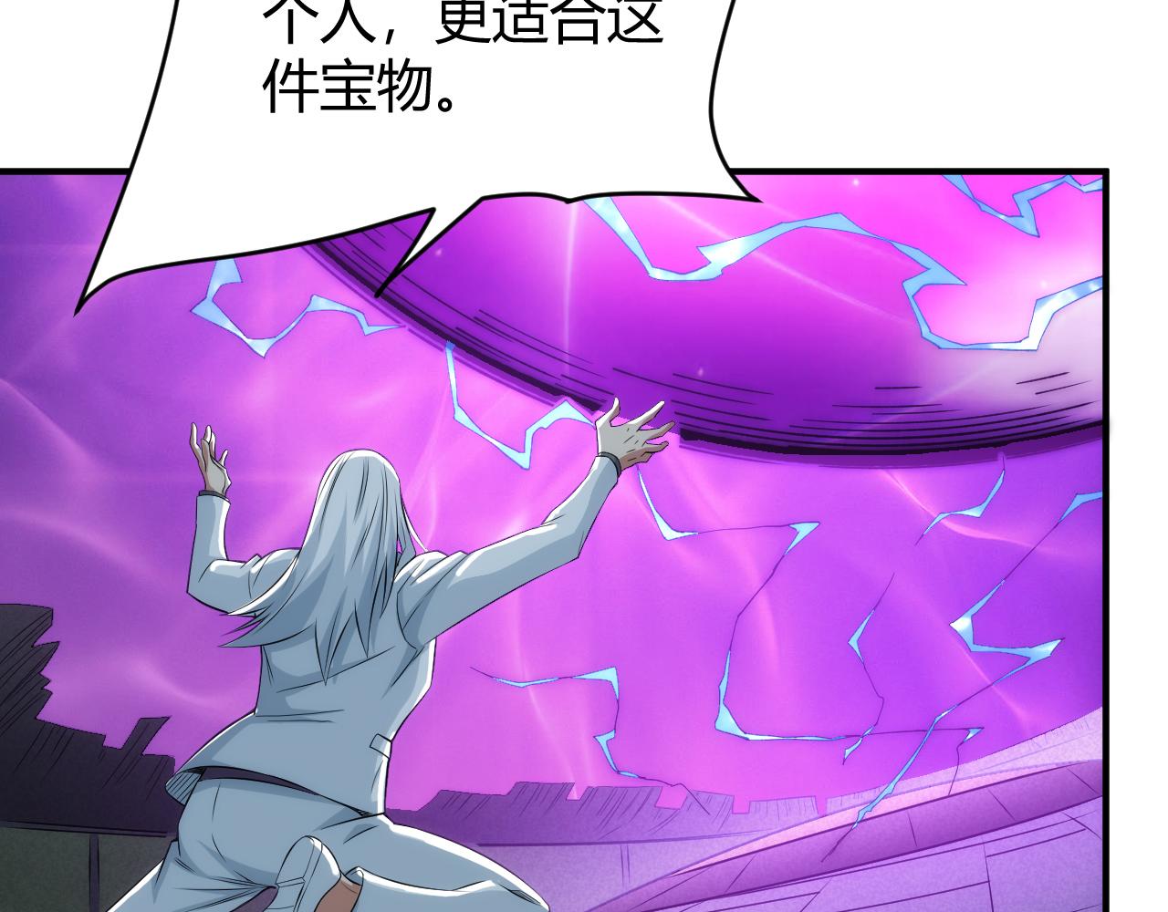 第327话 大礼67