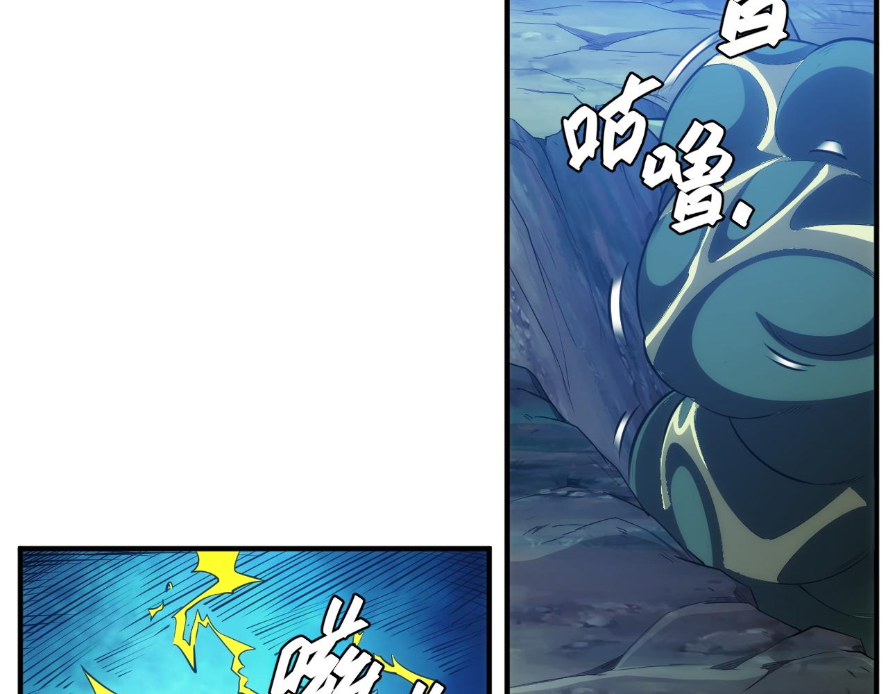 第256话 虫族邪神9