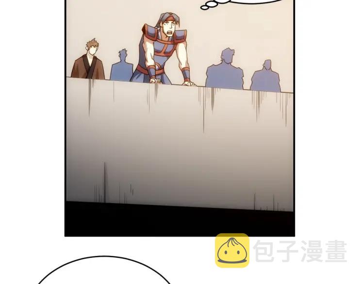 第73话 调虎离山7
