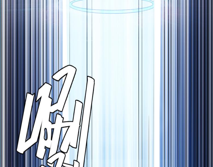 第13话 又是你们！83