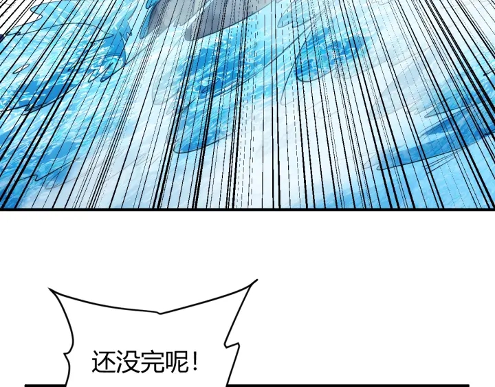 第233话 菜是原罪66