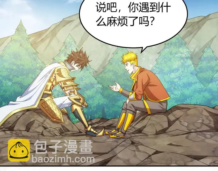 第189话 任务完成66