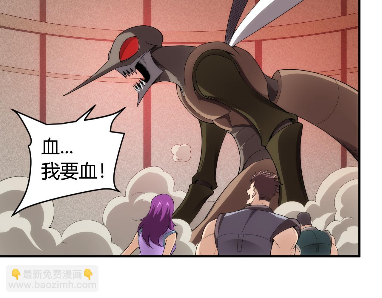 第251话 嗜血猎手28