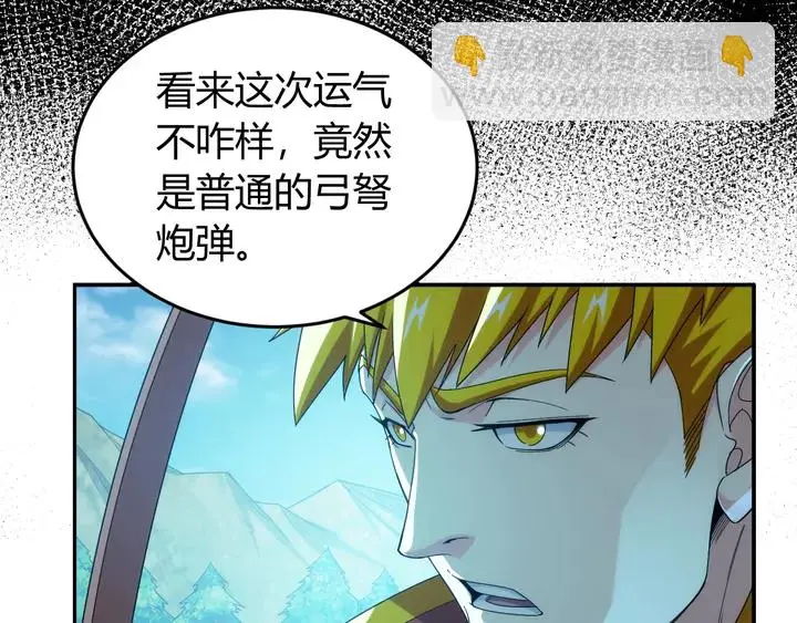 第189话 任务完成60