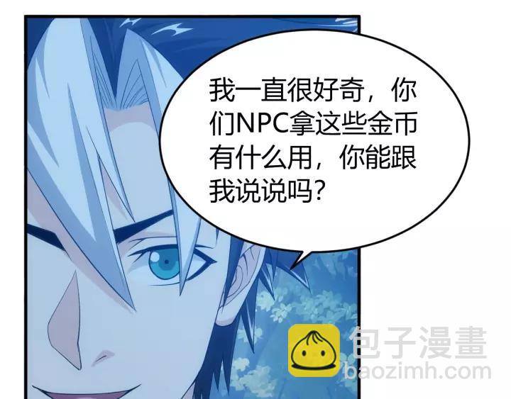 第130话 我有苦衷37