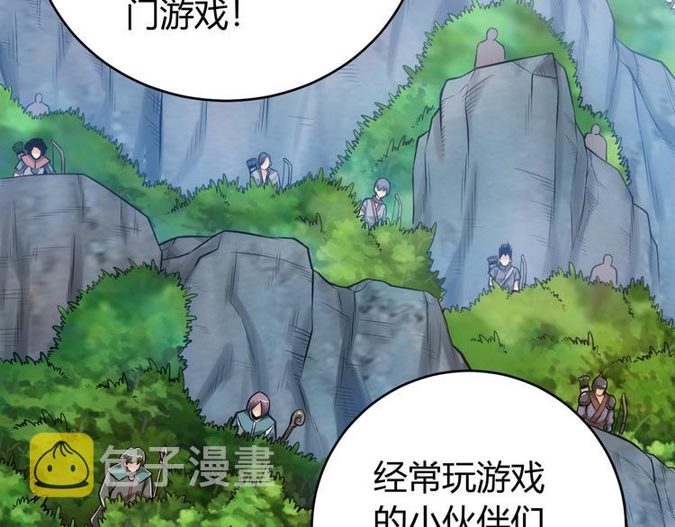 第16话 背后计划53