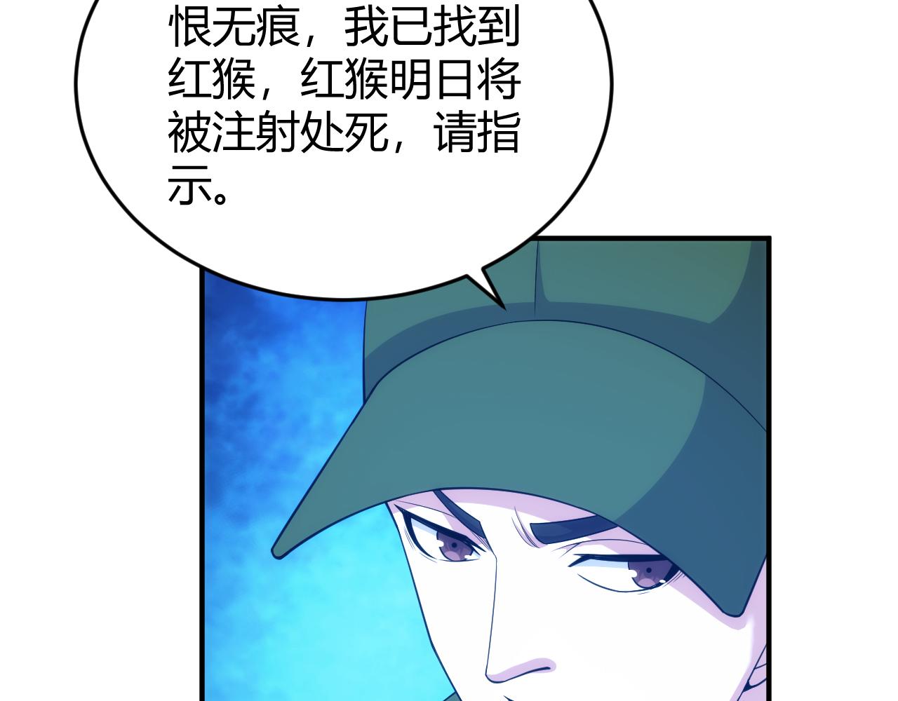 第271话 奇点基地22