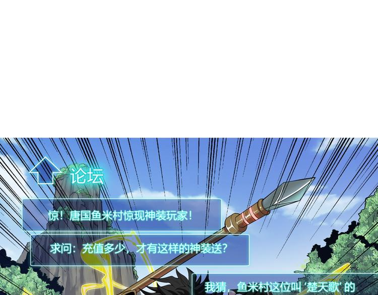 第5话 开始起飞29