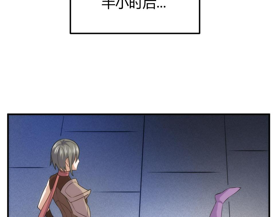 第343话 执事者神坛36