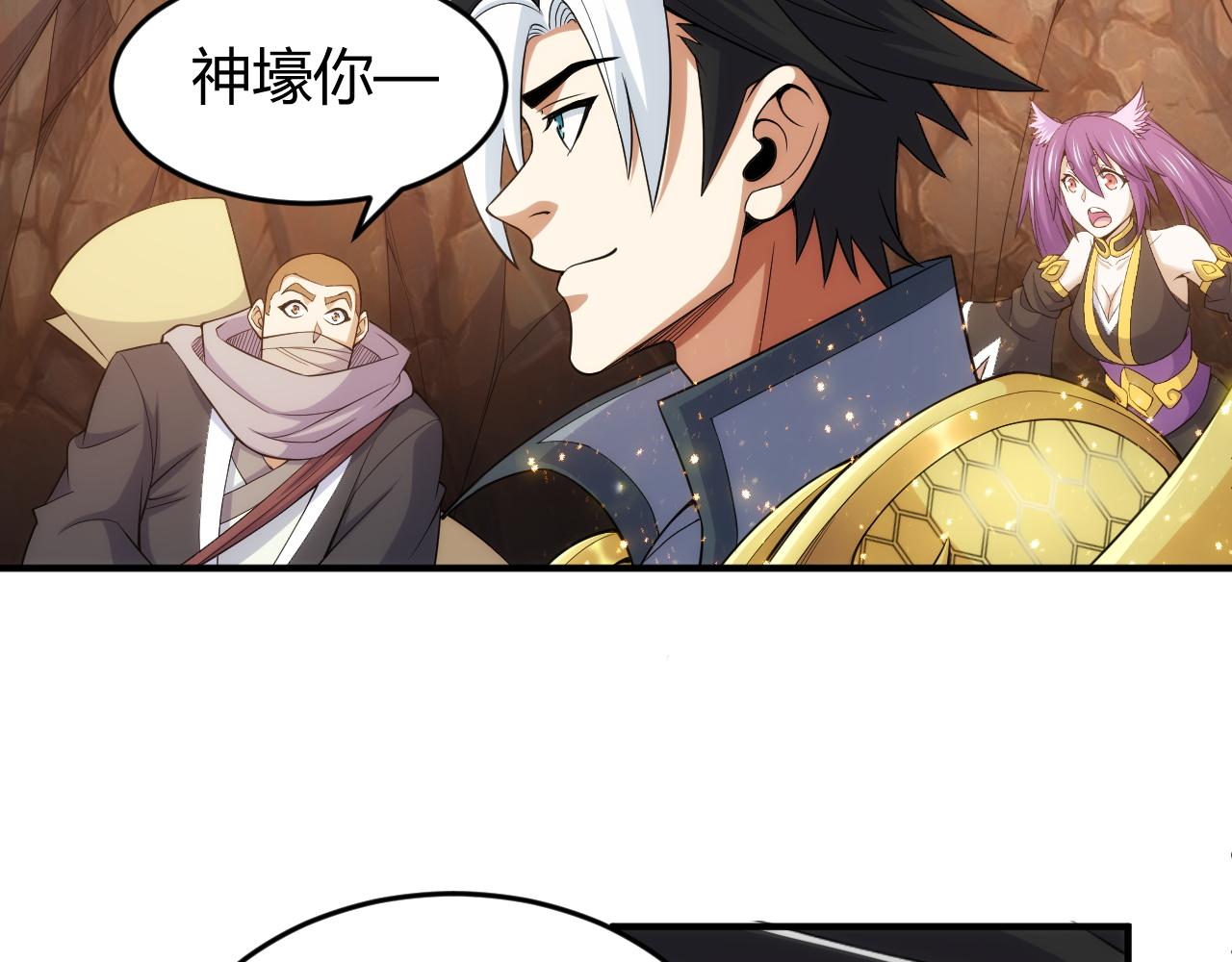 第278话 友谊之鬼51