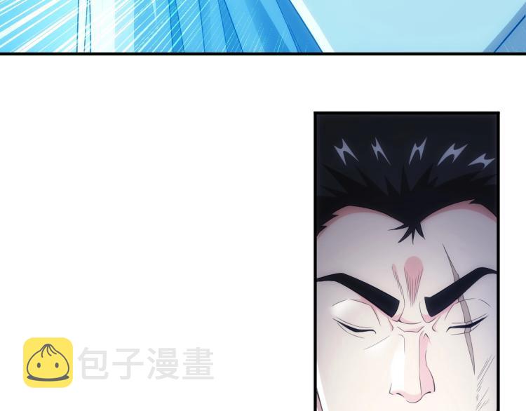 第190话 你不对劲23