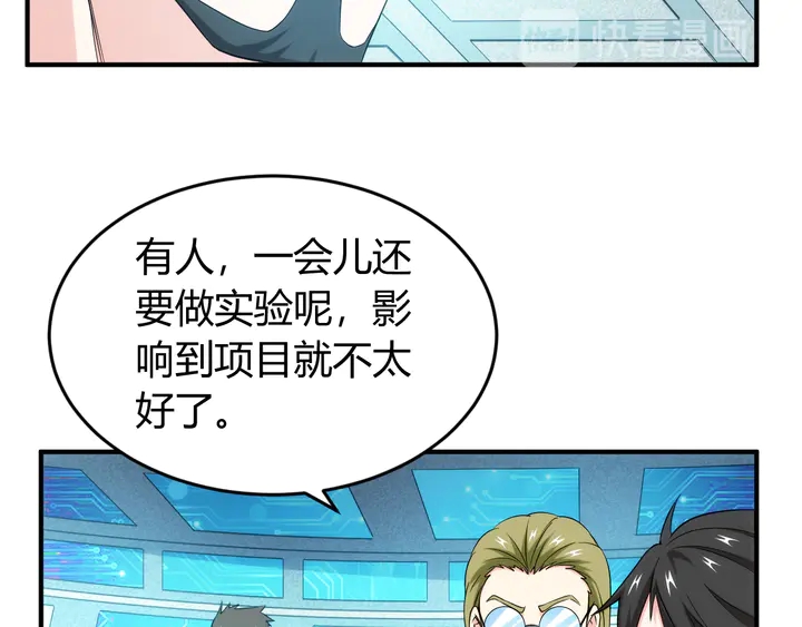 第206话 父辈们的渊源63