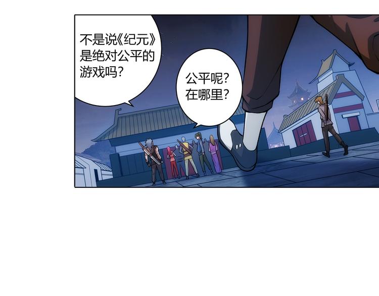 第8话 路见不平15