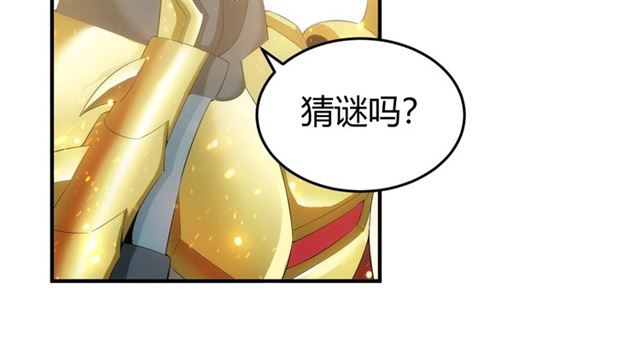 第143话 开心消消乐！45