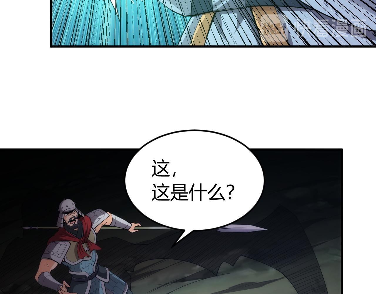 第254话 邪神的“馈赠”53