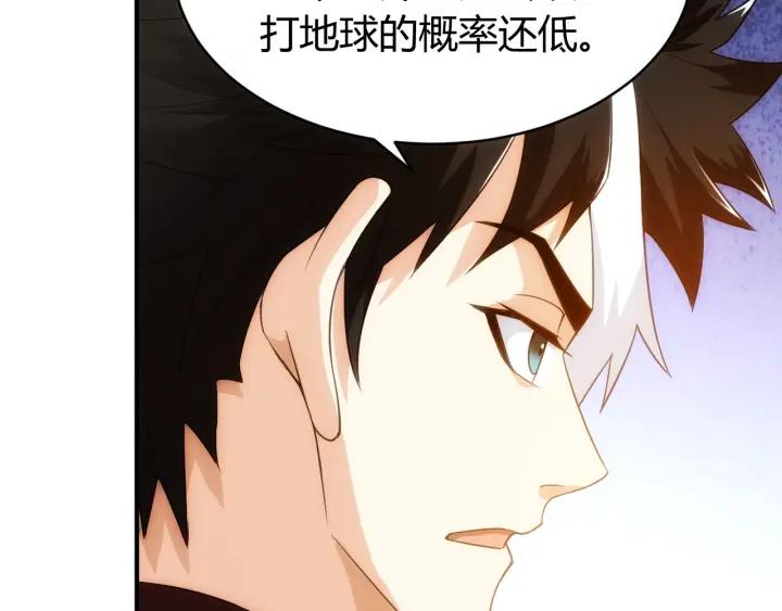 第105话 以前我没得选11