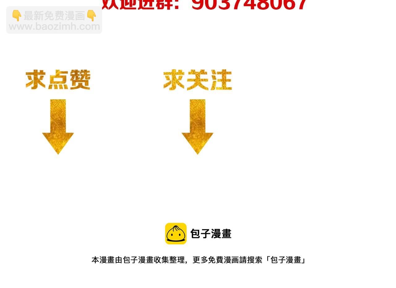 第100话 送货上门！115