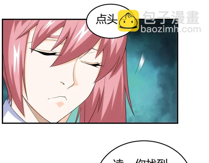 第166话 神壕落败？58