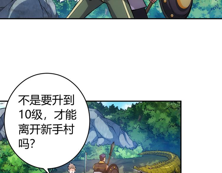 第22话 再见阿壕58
