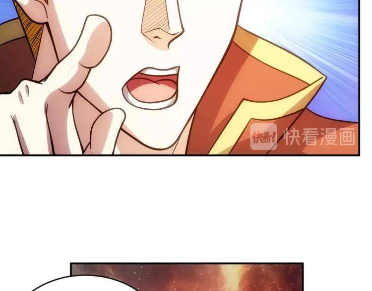 第71话 我有氪金礼包啊！15