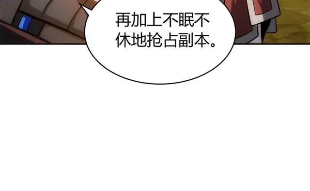 第79话 一个能打的都没有83