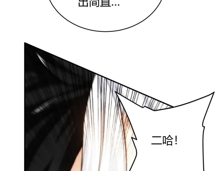 第62话 怪鸟变乌鸦35