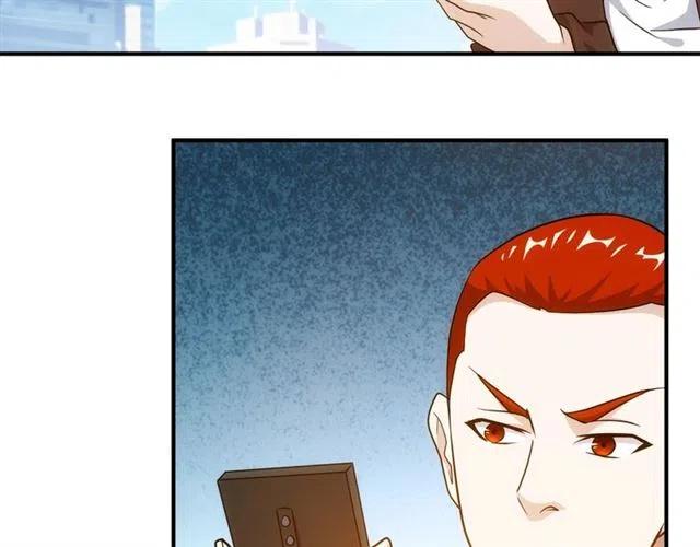 第107话 查他个底朝天！86
