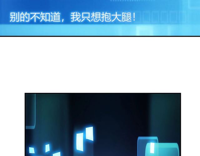 第82话 都不是人？61