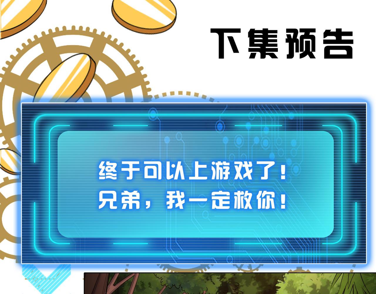 第274话 营救成功74