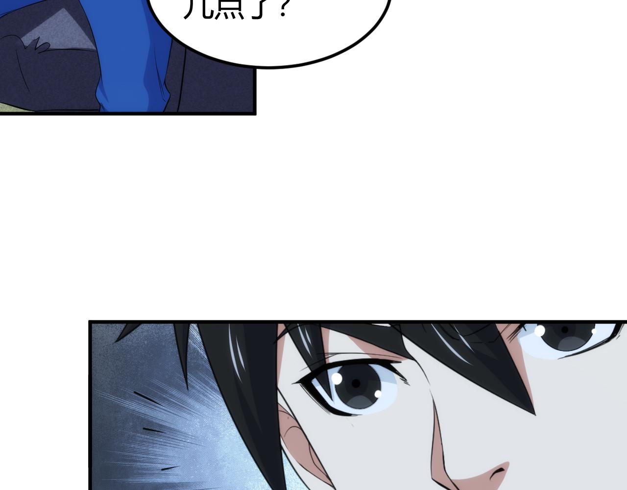 第328话 棋高一着21